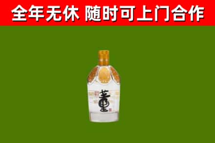 保山回收董酒